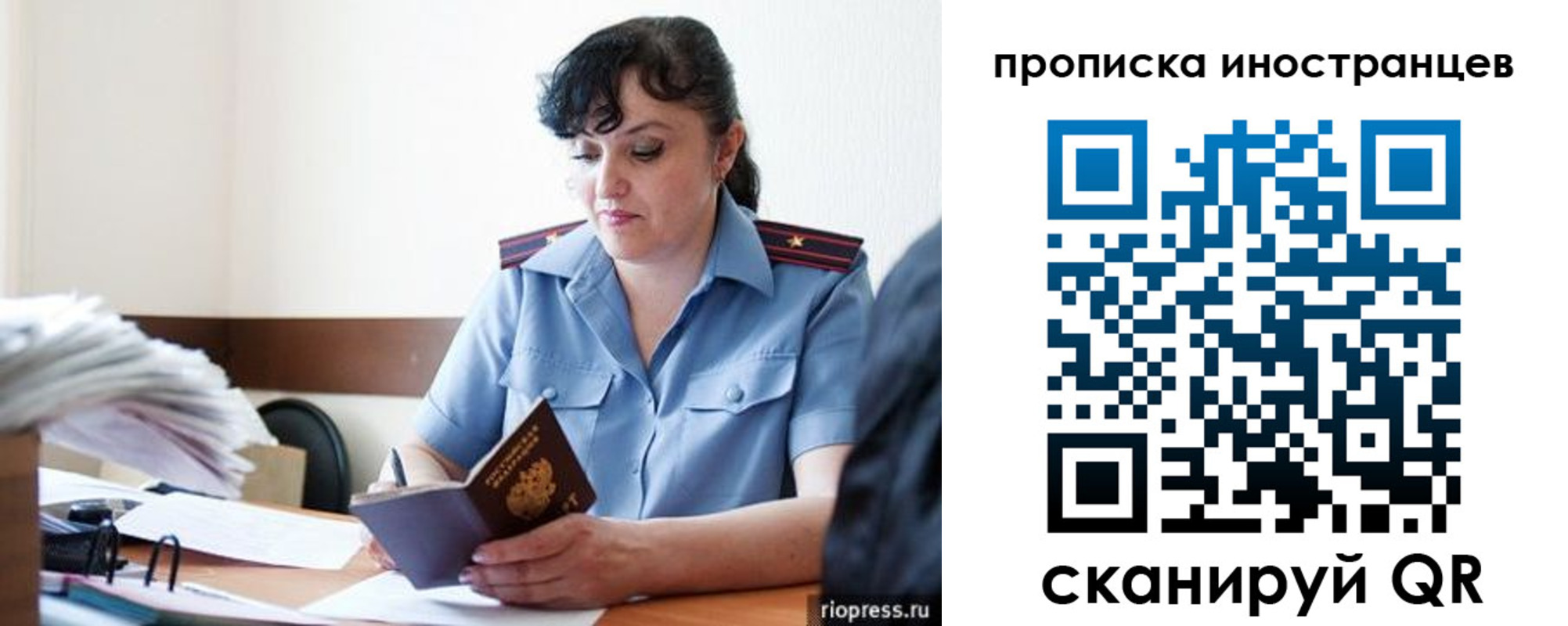 найти адрес прописки в Орловской области