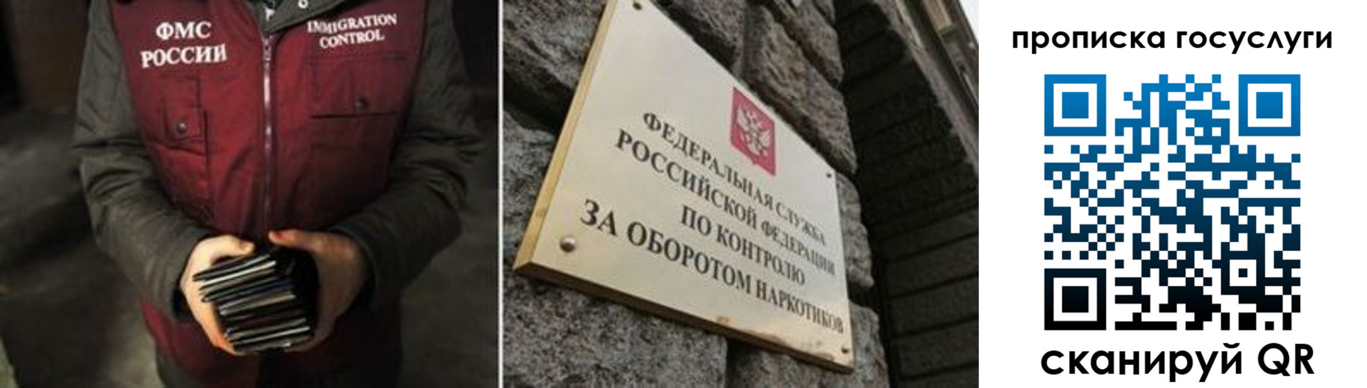 временная регистрация поиск в Орловской области