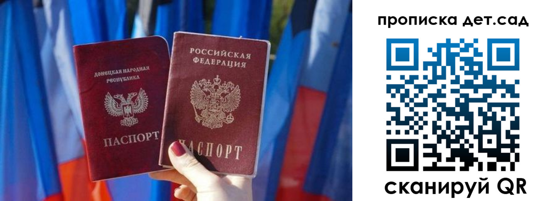 регистрация в Орловской области